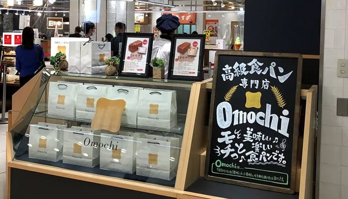 Omochi_川崎アゼリア店