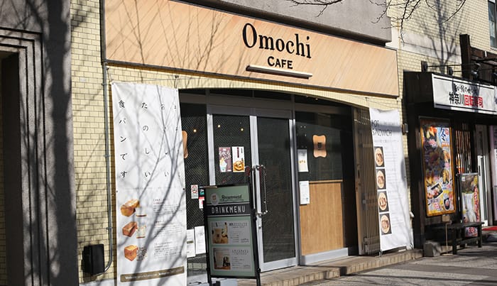 Omochi_川崎追分店
